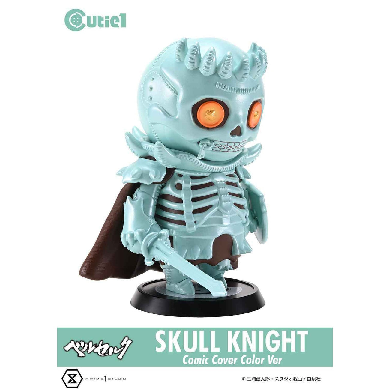 Immagine del prodotto Berserk Figura in PVC Cutie1 Skull Knight Comic Cover Color Ver. 12 cm
