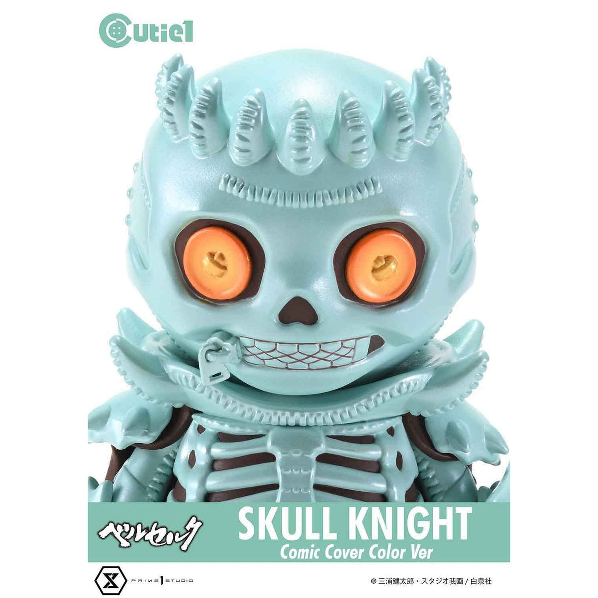 Immagine del prodotto Berserk Figura in PVC Cutie1 Skull Knight Comic Cover Color Ver. 12 cm