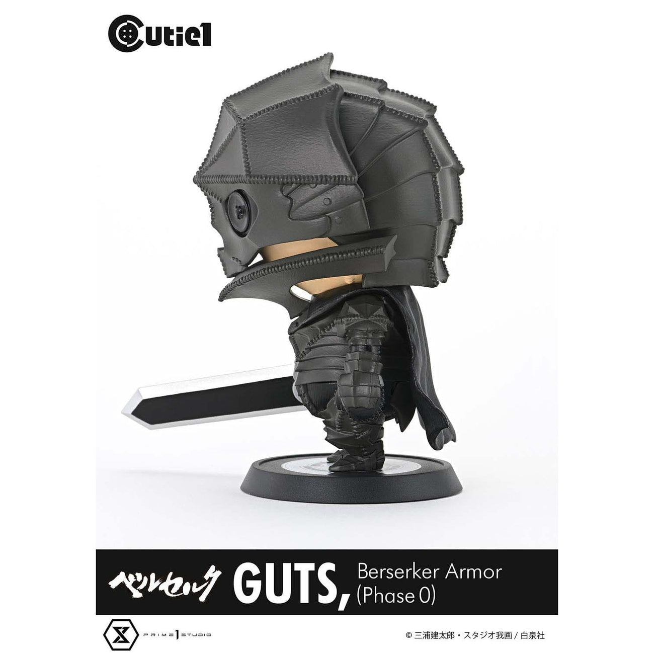 Immagine del prodotto Berserk Figura in PVC Cutie1 Guts Armatura Berserker (Phase 0) 12 cm