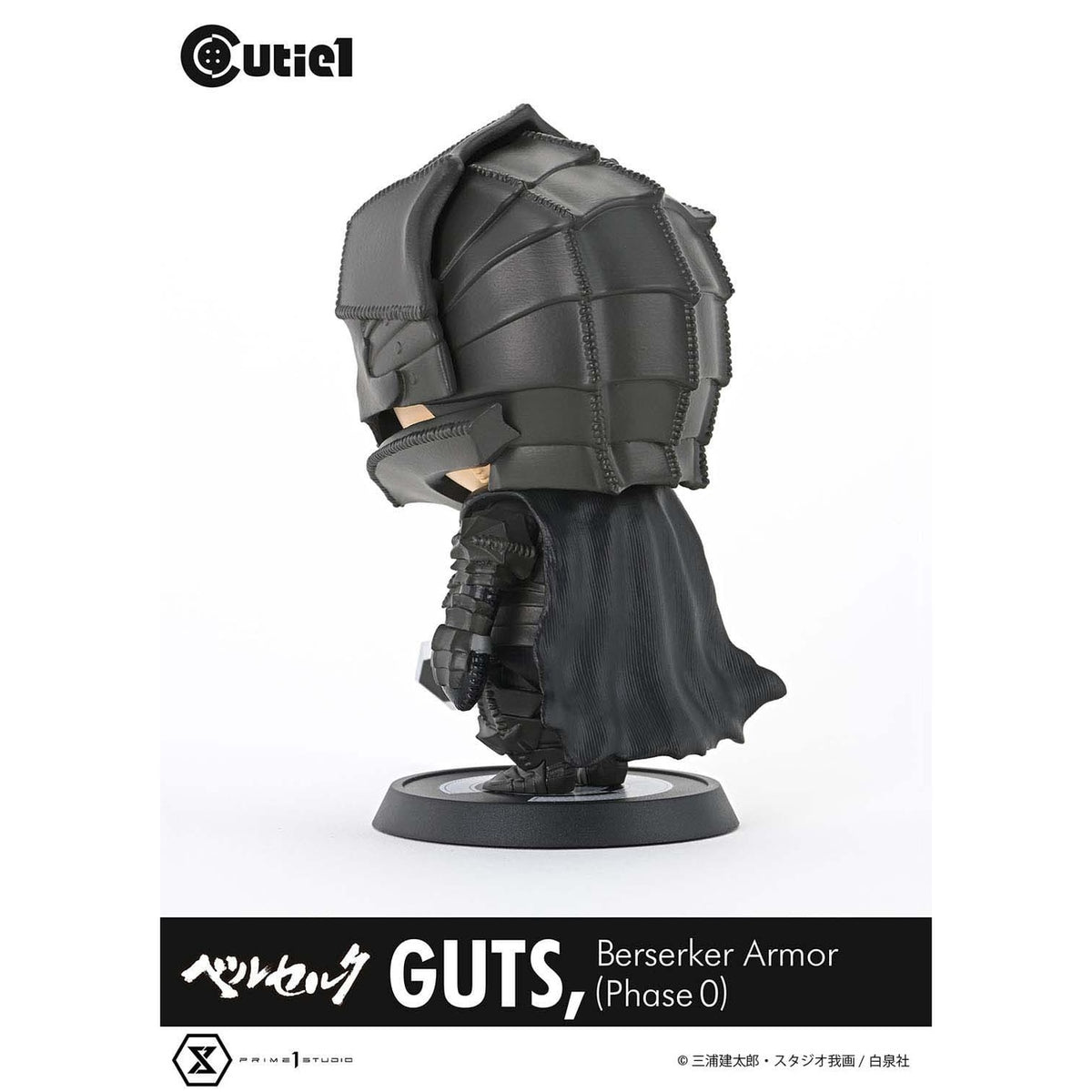 Immagine del prodotto Berserk Figura in PVC Cutie1 Guts Armatura Berserker (Phase 0) 12 cm