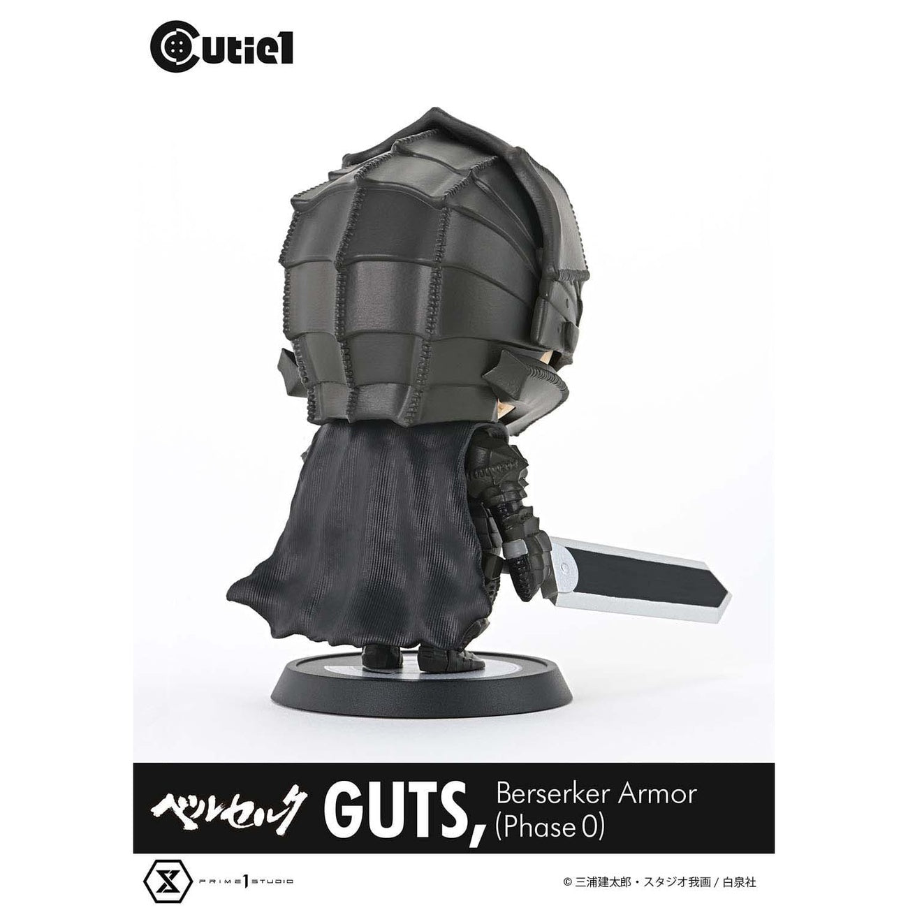 Immagine del prodotto Berserk Figura in PVC Cutie1 Guts Armatura Berserker (Phase 0) 12 cm