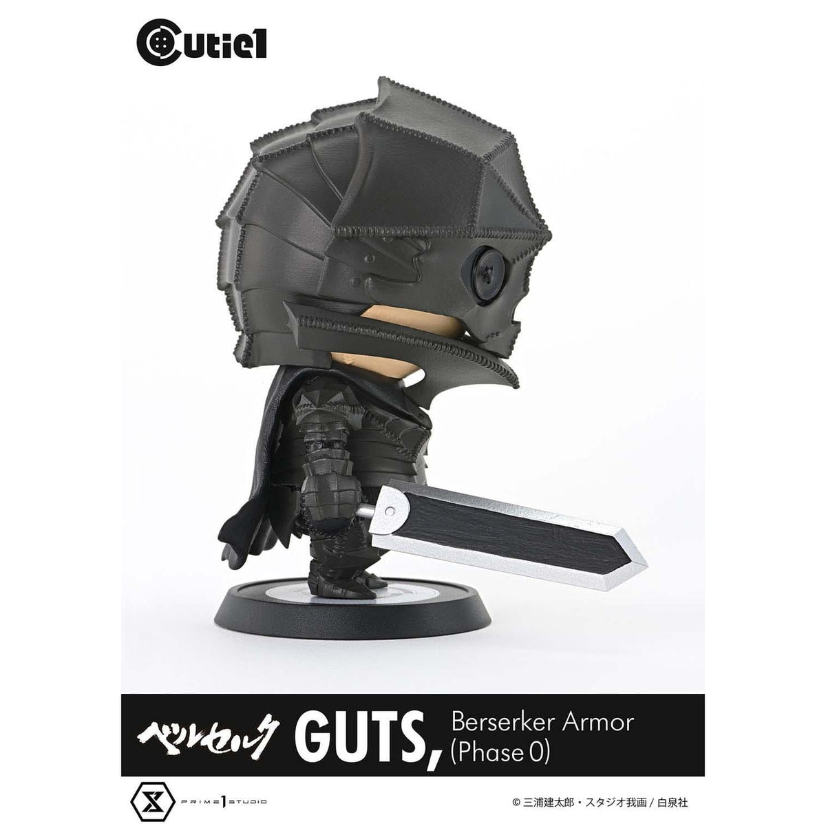 Immagine del prodotto Berserk Figura in PVC Cutie1 Guts Armatura Berserker (Phase 0) 12 cm