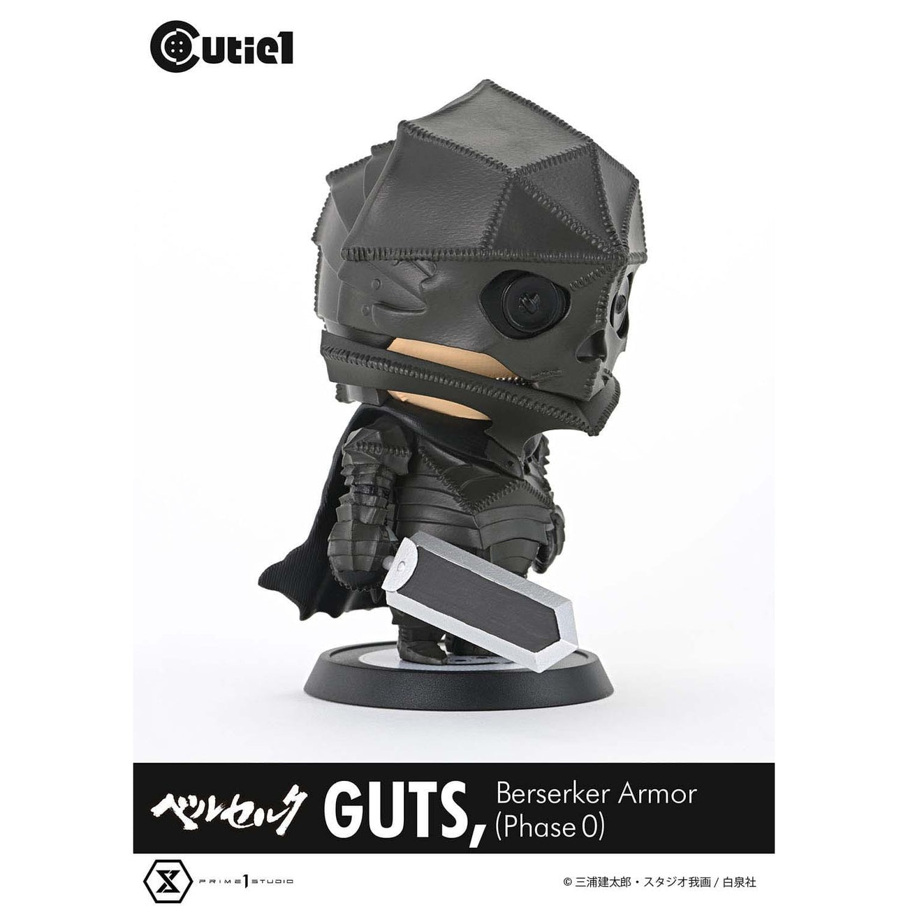Immagine del prodotto Berserk Figura in PVC Cutie1 Guts Armatura Berserker (Phase 0) 12 cm