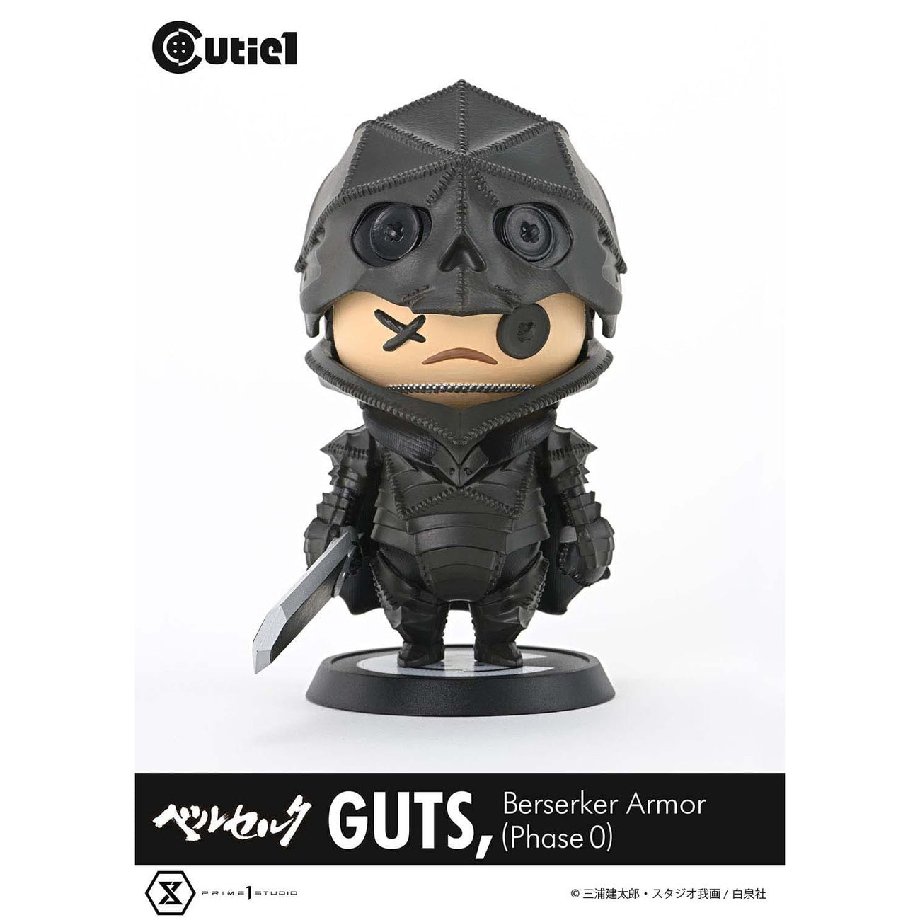 Immagine del prodotto Berserk Figura in PVC Cutie1 Guts Armatura Berserker (Phase 0) 12 cm