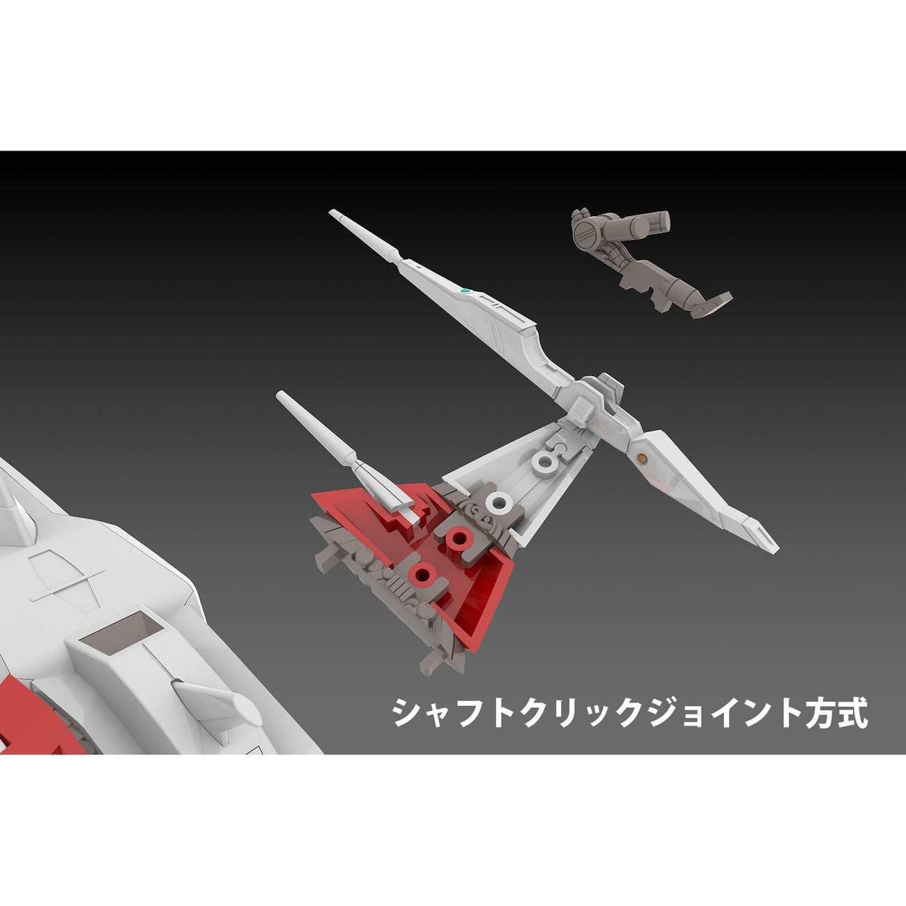 Immagine del prodotto Dariusburst CS Core Kit in Plastica 1/144 Legend Silver Hawk 3F-1B Caccia Spaziale 14 cm