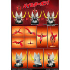 Immagine del prodotto Mazinger action figure Diecast Metal Action Kaiser Pilder Renewal Ver.