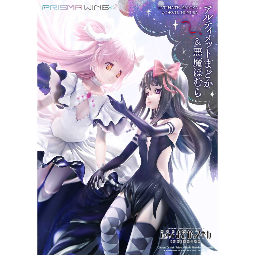 Product image Puella Magi Madoka Magica The Movie Rebellion Prisma Wing PVC Statue 1/7 Ultimate Madoka & Devil Homura 43 cm