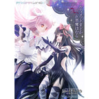 Product image Puella Magi Madoka Magica The Movie Rebellion Prisma Wing PVC Statue 1/7 Ultimate Madoka & Devil Homura 43 cm