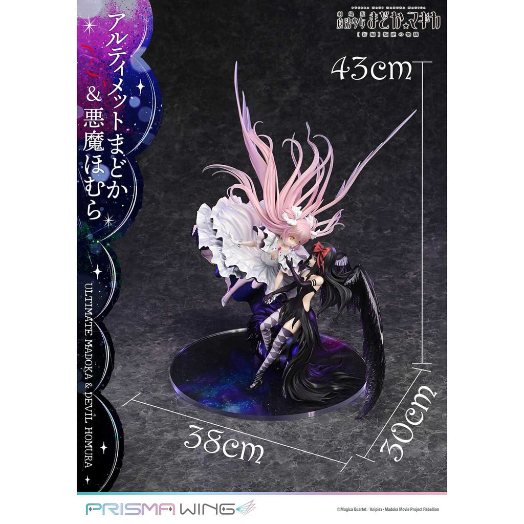 Product image Puella Magi Madoka Magica The Movie Rebellion Prisma Wing PVC Statue 1/7 Ultimate Madoka & Devil Homura 43 cm