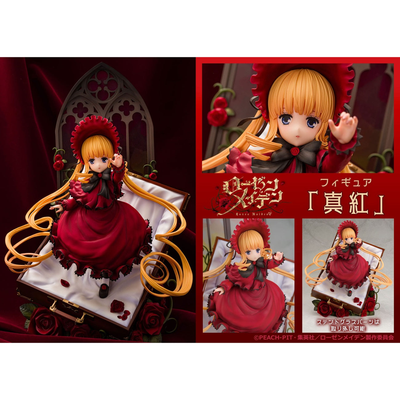 Immagine del prodotto Rozen Maiden statua in PVC Shinku 28 cm