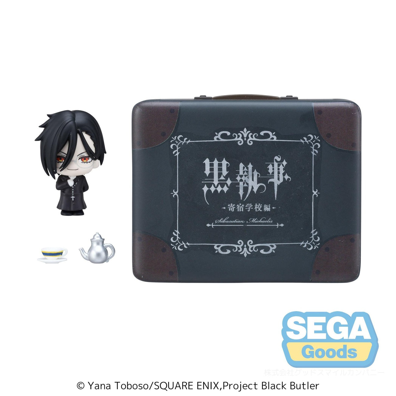 Immagine del prodotto Black Butler: Boarding School Arc Petite World Memories mini figura Sebastian Michaelis (EX) 8 cm