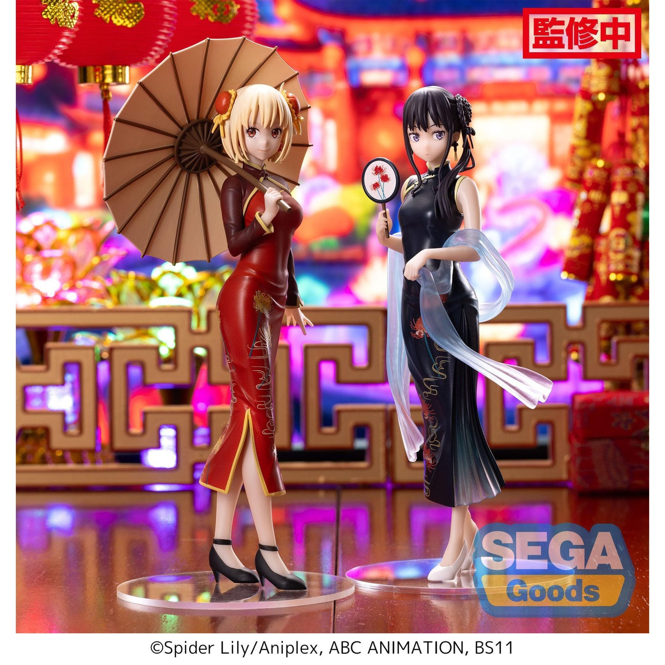 Immagine del prodotto Lycoris Recoil Statuetta PVC Luminasta Chisato Nishikigi China Style 19 cm