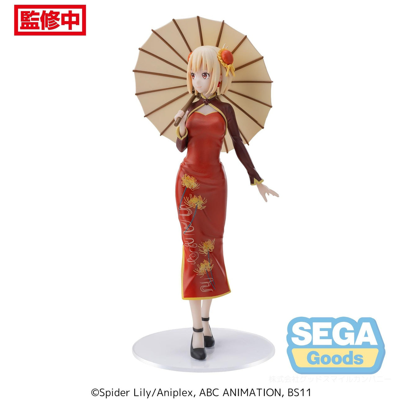 Immagine del prodotto Lycoris Recoil Statuetta PVC Luminasta Chisato Nishikigi China Style 19 cm