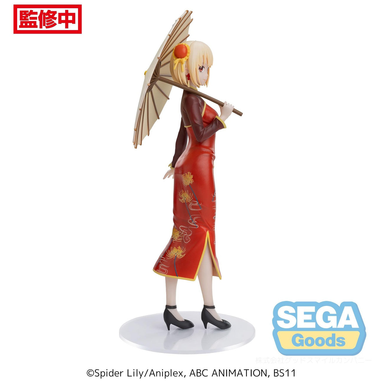 Immagine del prodotto Lycoris Recoil Statuetta PVC Luminasta Chisato Nishikigi China Style 19 cm