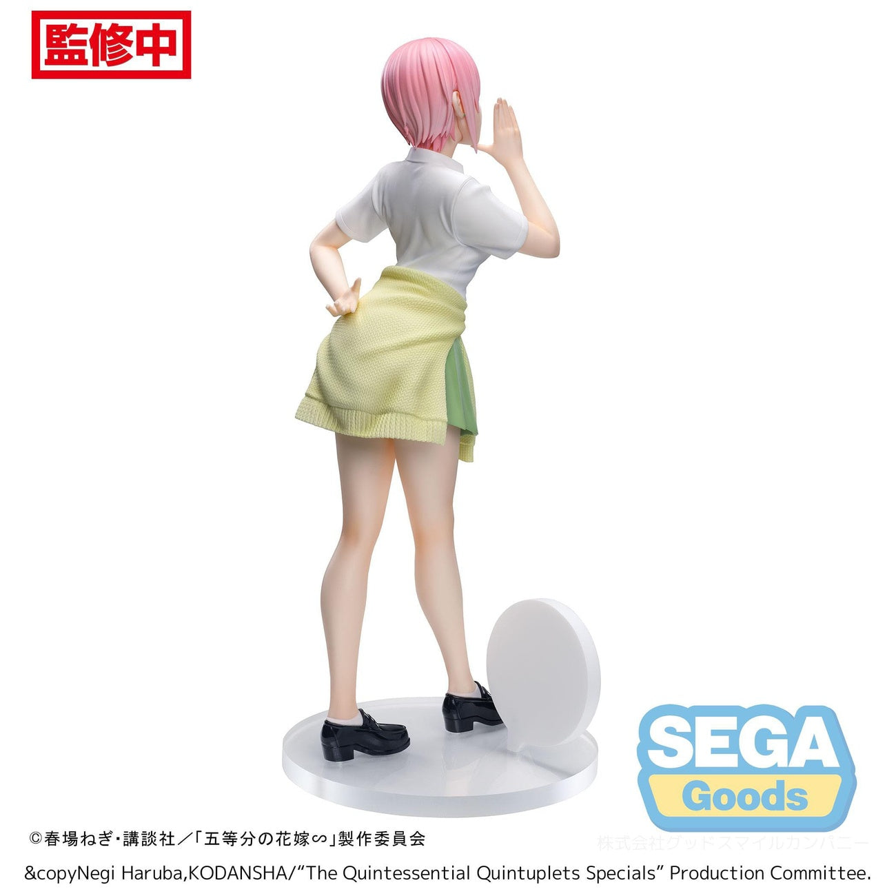 Immagine del prodotto The Quintessential Quintuplets Series Statua PVC Luminasta Ichika Nakano 20 cm