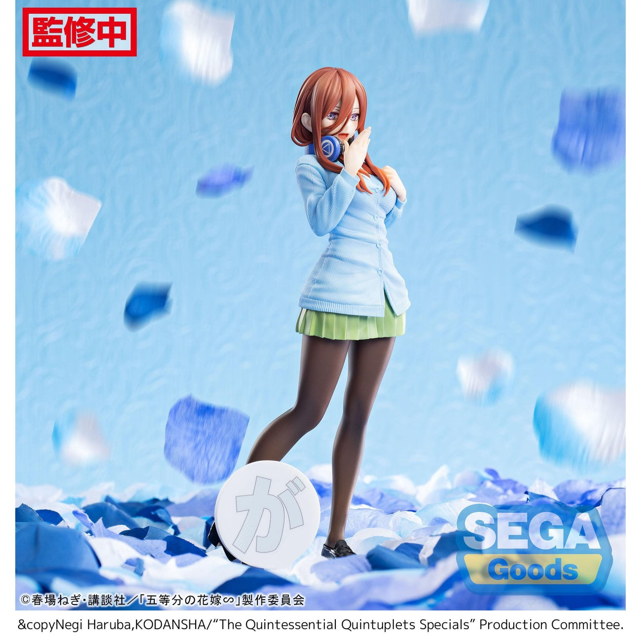 Immagine del prodotto The Quintessential Quintuplets Specials Statua PVC Luminasta Miku Nakano 20 cm