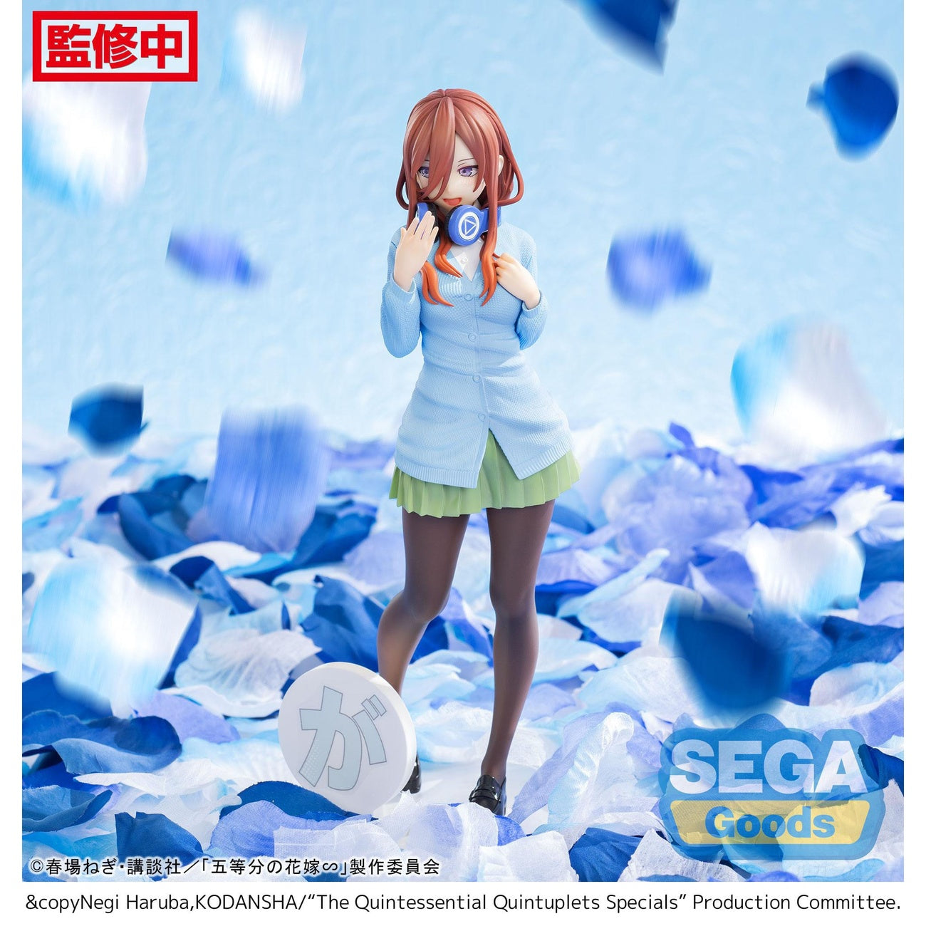 Immagine del prodotto The Quintessential Quintuplets Specials Statua PVC Luminasta Miku Nakano 20 cm