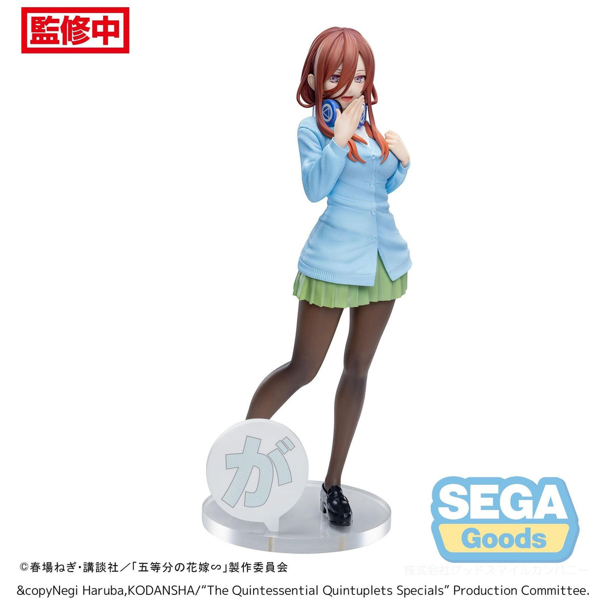 Immagine del prodotto The Quintessential Quintuplets Specials Statua PVC Luminasta Miku Nakano 20 cm