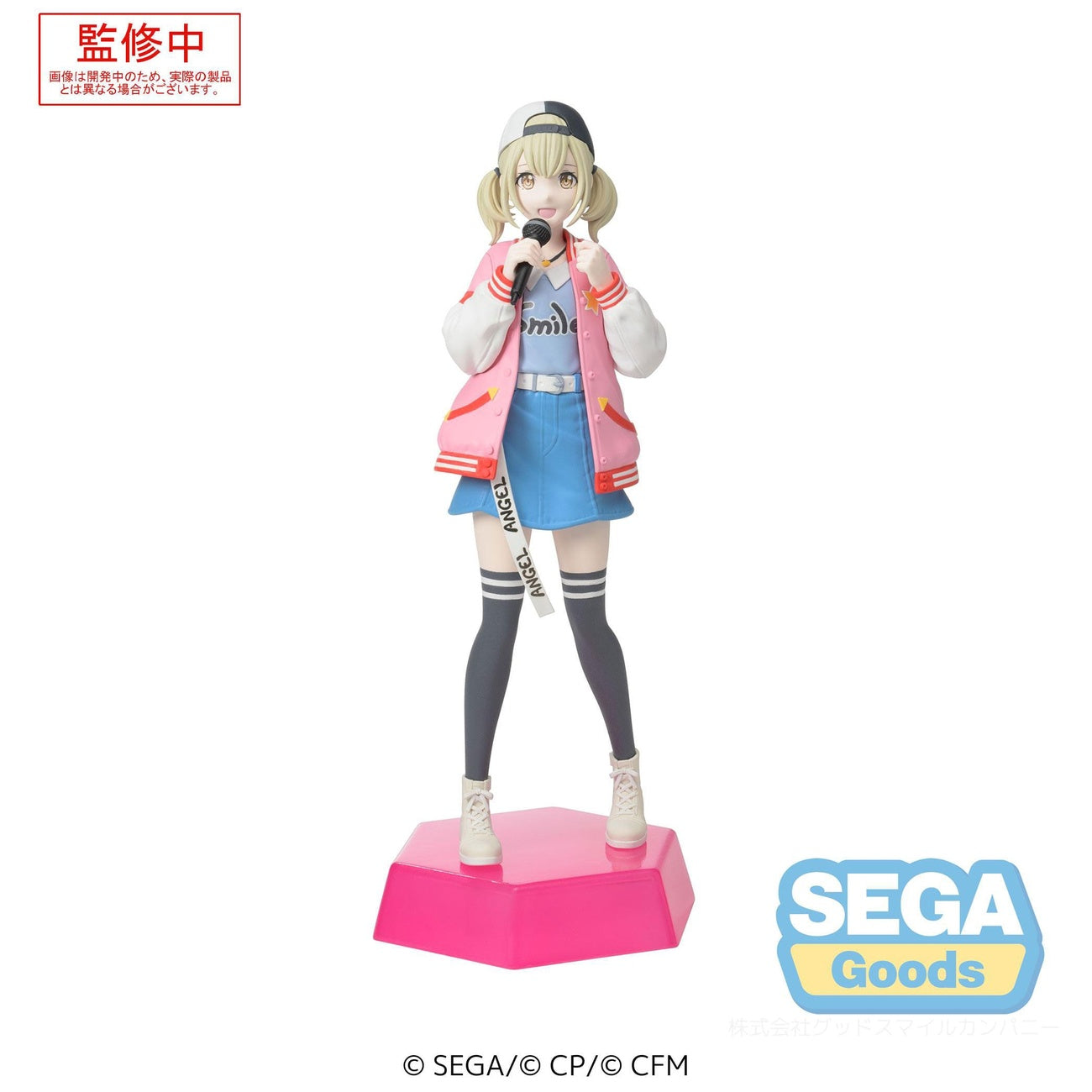Immagine del prodotto Hatsune Miku: Colorful Stage! Desktop x Decorate Collections Statua in PVC Azusawa Kohane 14 cm