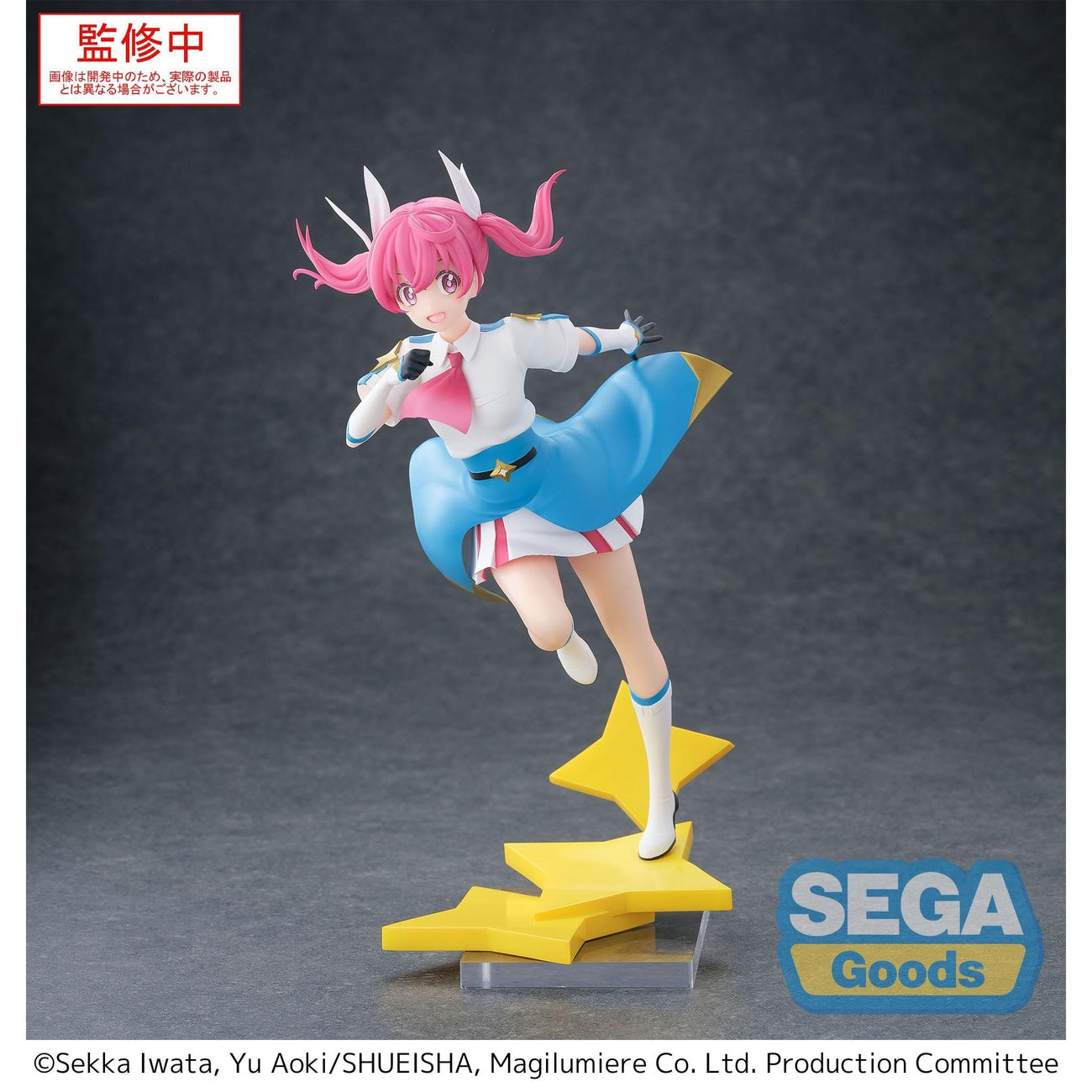 Product image Magilumiere Co. Ltd. Luminasta PVC Statue Kana Sakuragi 18 cm