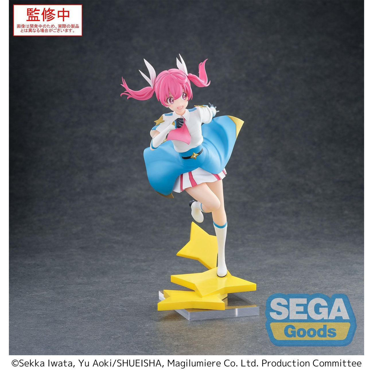 Product image Magilumiere Co. Ltd. Luminasta PVC Statue Kana Sakuragi 18 cm