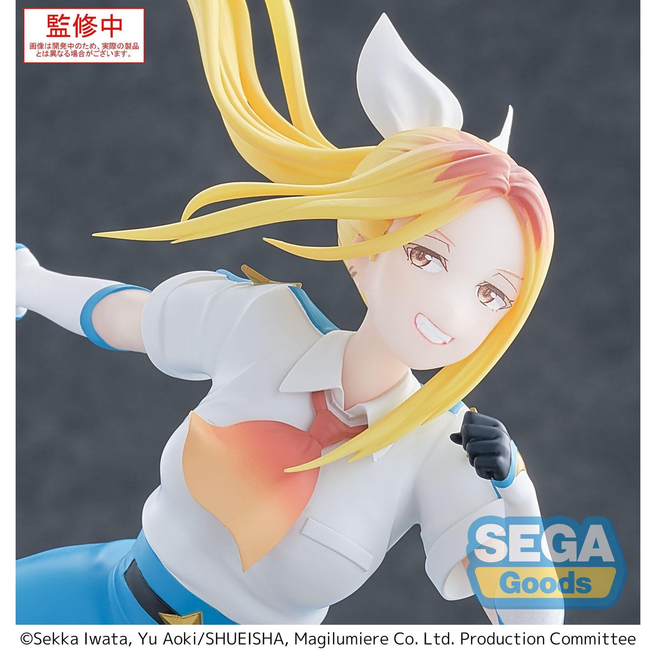 Immagine del prodotto Magilumiere Co. Ltd. Luminasta statua in PVC Hitomi Koshigaya 19 cm