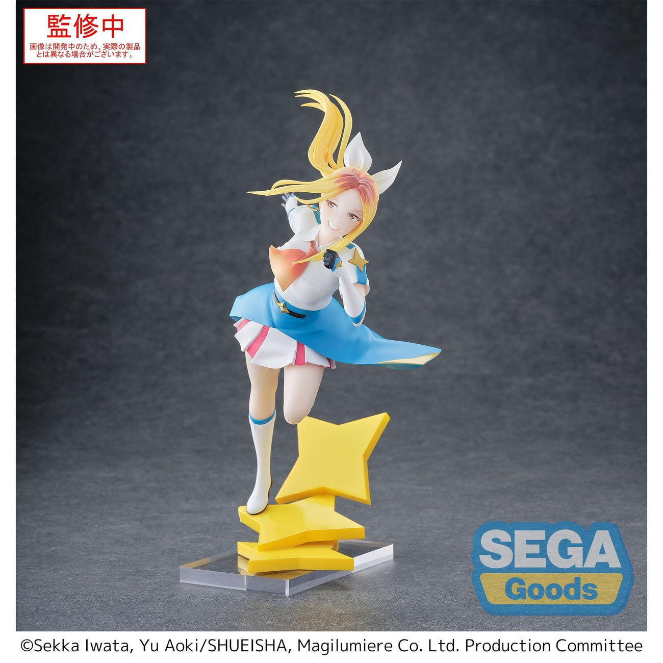 Immagine del prodotto Magilumiere Co. Ltd. Luminasta statua in PVC Hitomi Koshigaya 19 cm