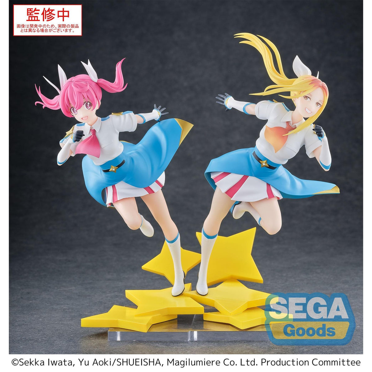Immagine del prodotto Magilumiere Co. Ltd. Luminasta statua in PVC Hitomi Koshigaya 19 cm