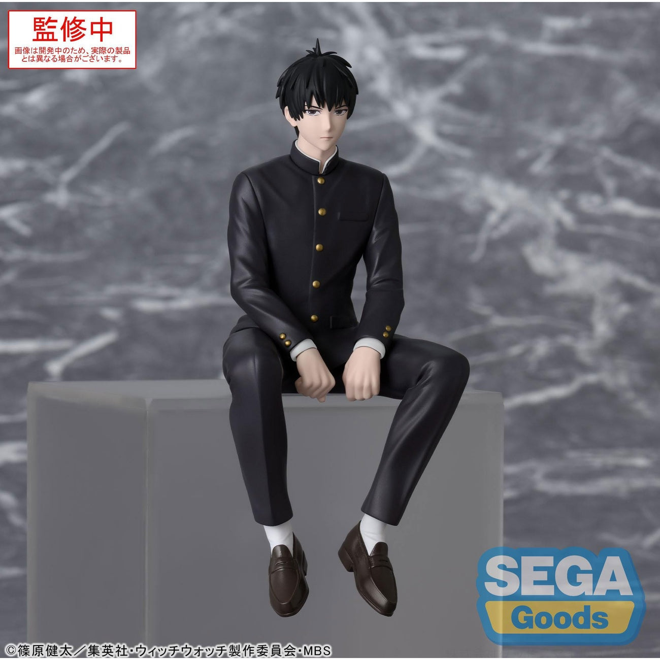 Immagine del prodotto Witch Watch PM Perching Statua in PVC Morihito Otogi 14 cm