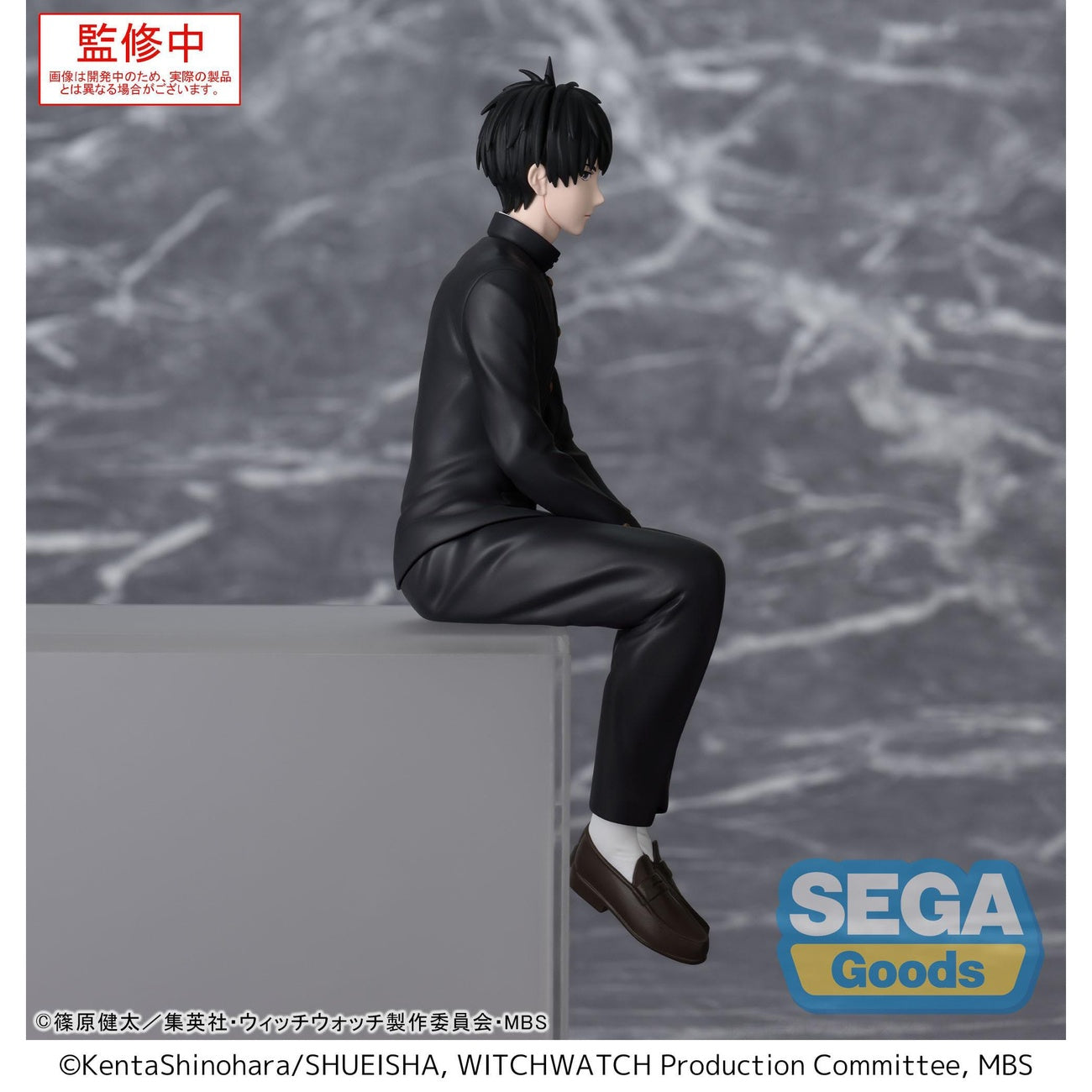 Immagine del prodotto Witch Watch PM Perching Statua in PVC Morihito Otogi 14 cm