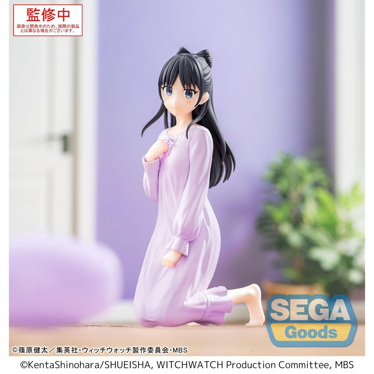 Product image Witch Watch Yumemirize PVC Statue Nemu Miyao 14 cm