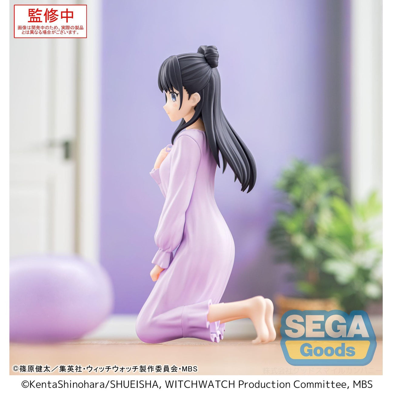 Product image Witch Watch Yumemirize PVC Statue Nemu Miyao 14 cm