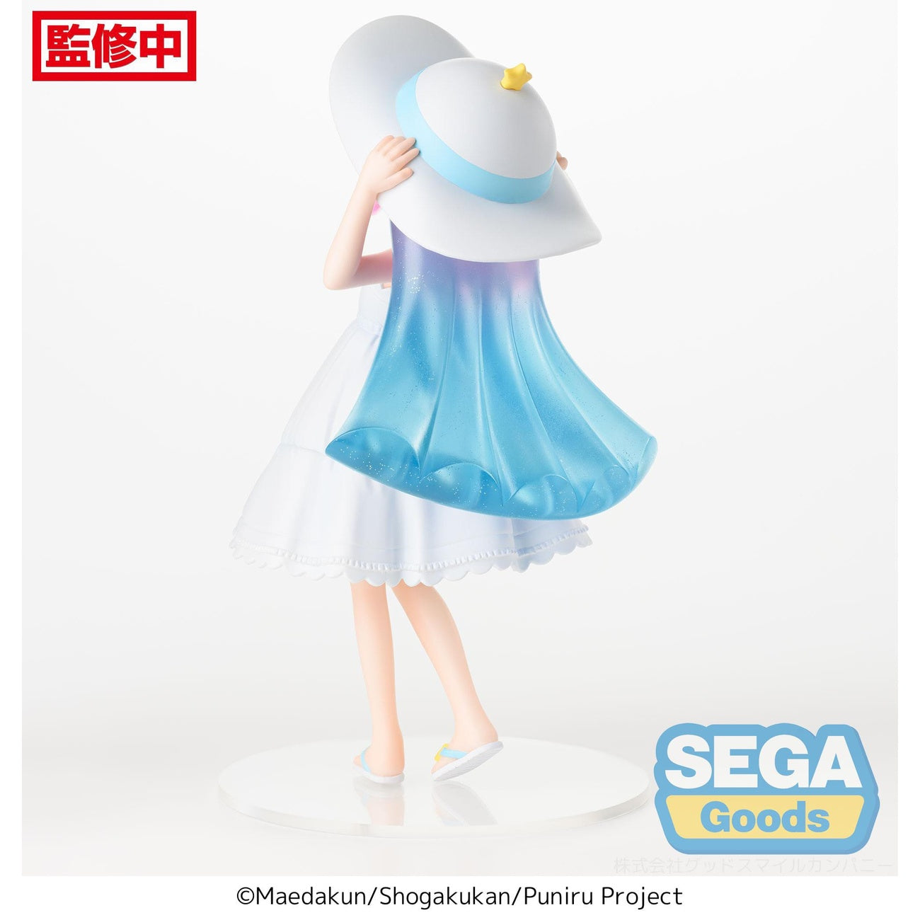 Immagine del prodotto Puniru is a Kawaii Slime Statua PVC Luminasta – Puniru A Kawaii Me in the Cool Summer Resort 18 cm