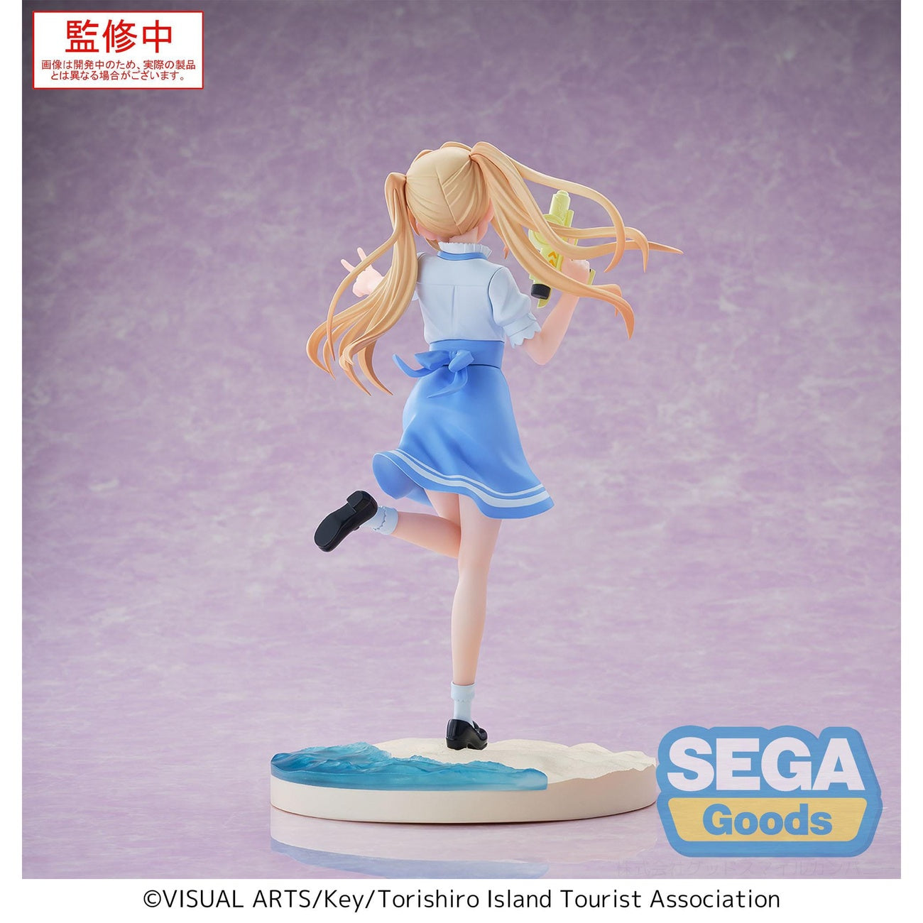 Product image Summer Pockets Luminasta PVC Statue Wenders Tsumugi 17 cm