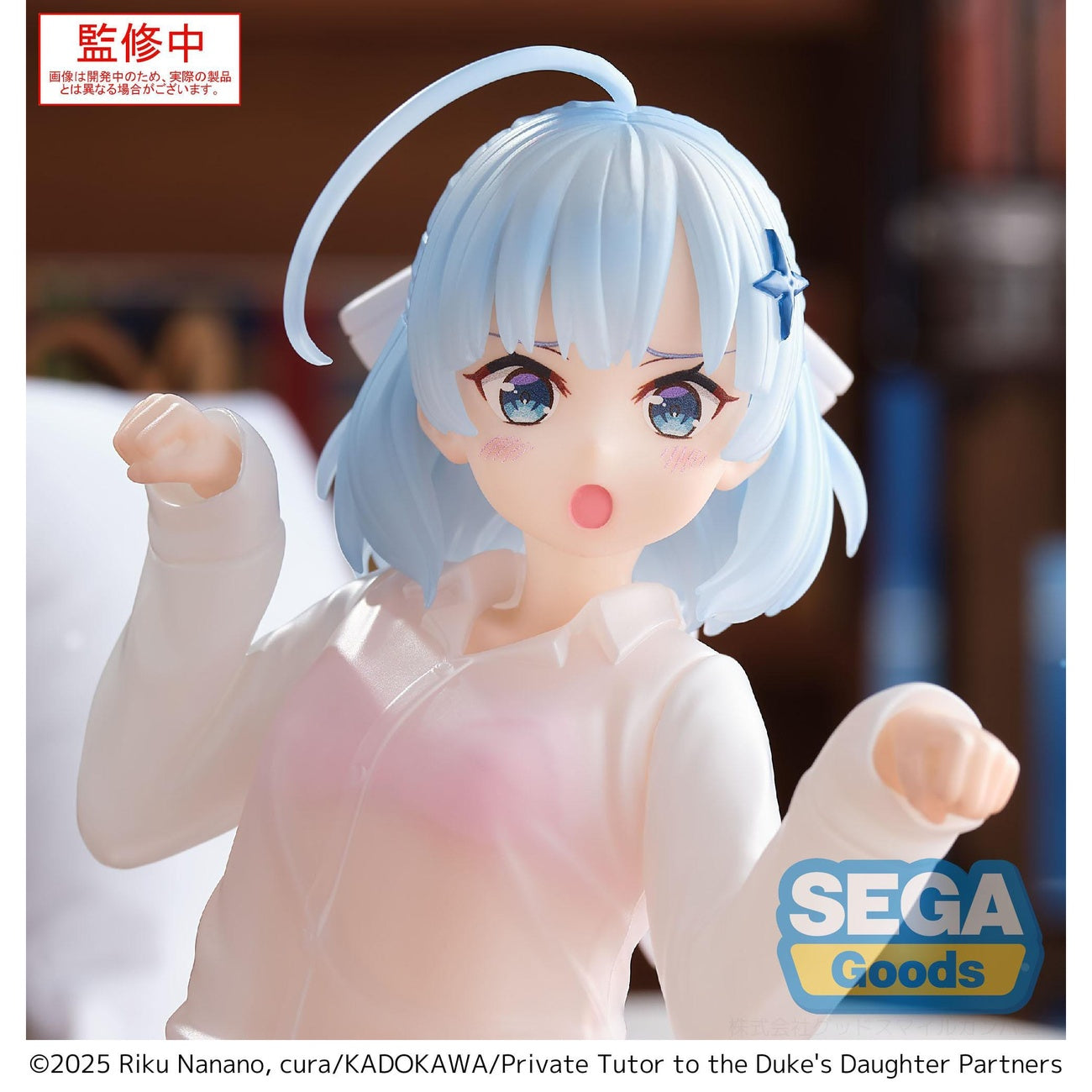 Immagine del prodotto Private Tutor to the Duke's Daughter Yumemirize statua in PVC Tina Howard 15 cm