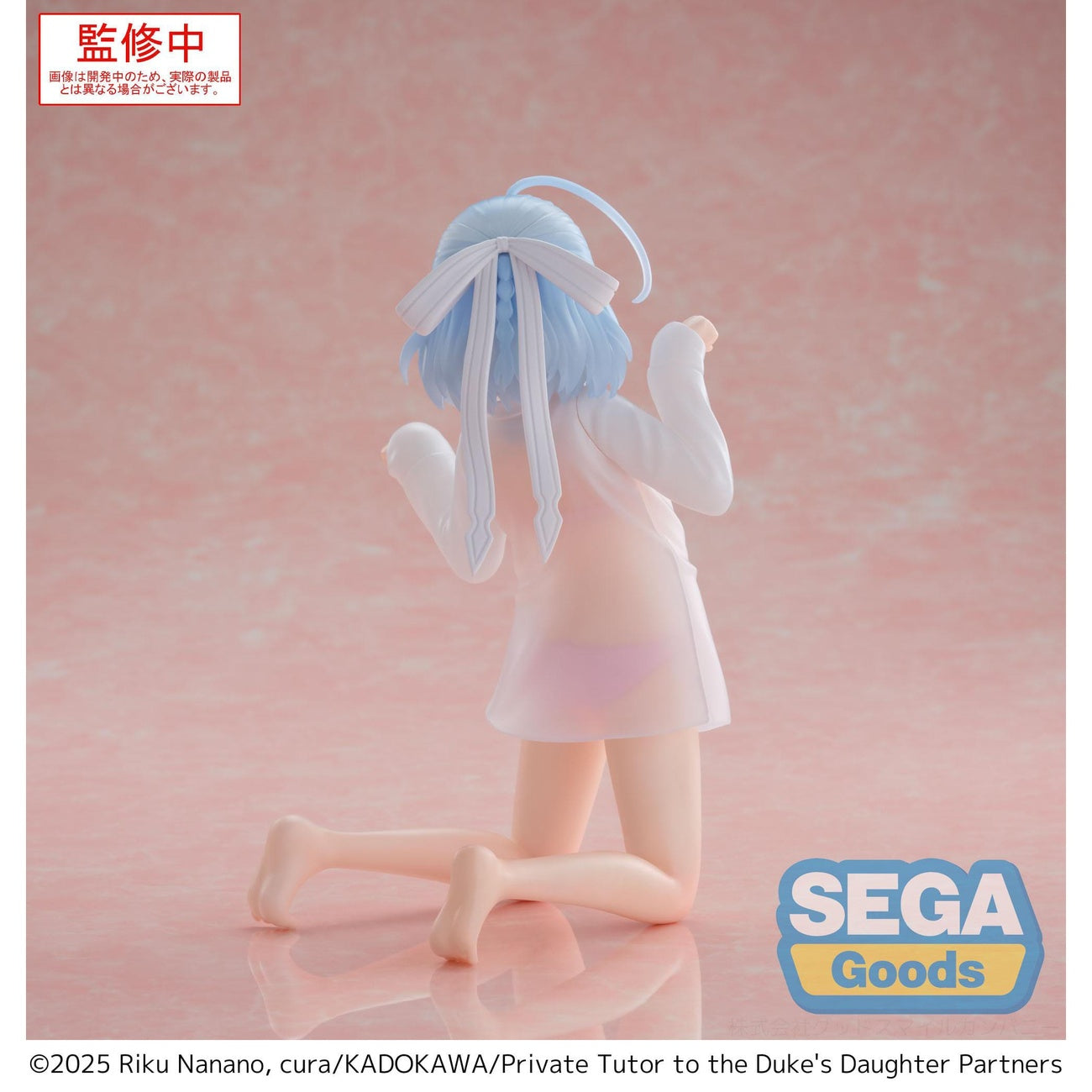 Immagine del prodotto Private Tutor to the Duke's Daughter Yumemirize statua in PVC Tina Howard 15 cm