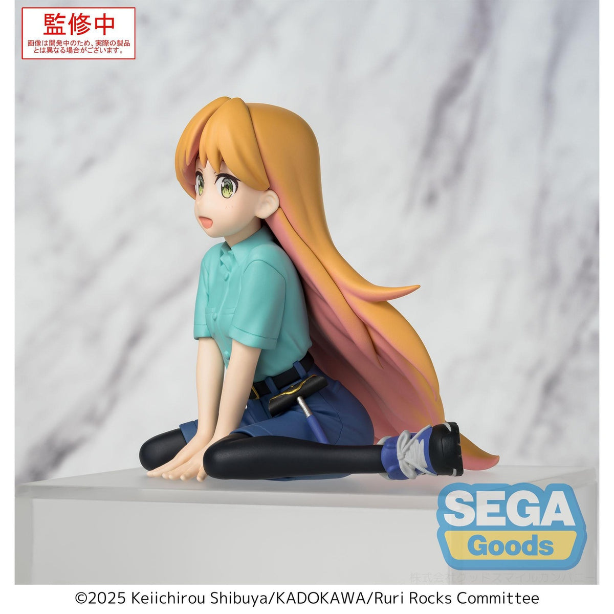 Immagine del prodotto Ruri Rocks PM Perching Statua PVC Ruri 15 cm