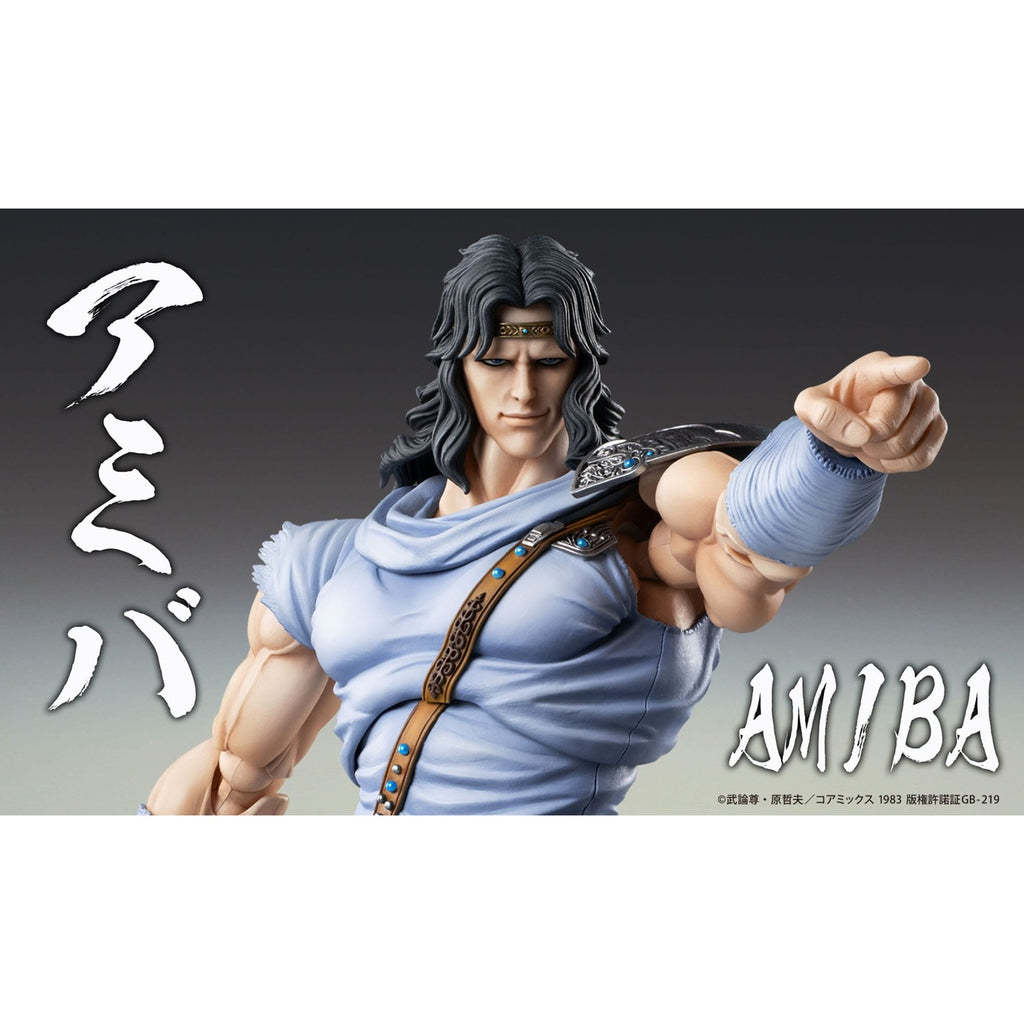 Immagine del prodotto Action figure Fist of the North Star Chozokado Toki 18 cm