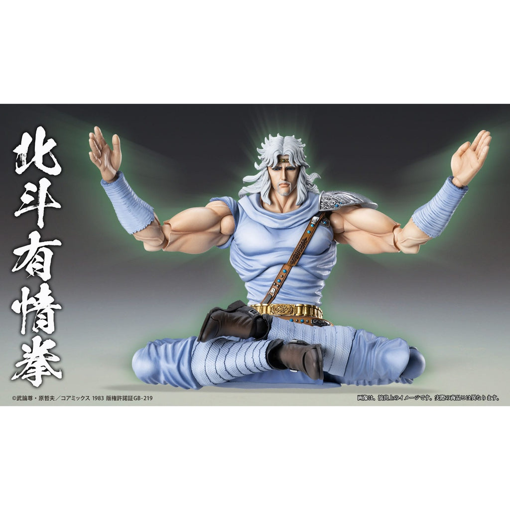 Immagine del prodotto Action figure Fist of the North Star Chozokado Toki 18 cm