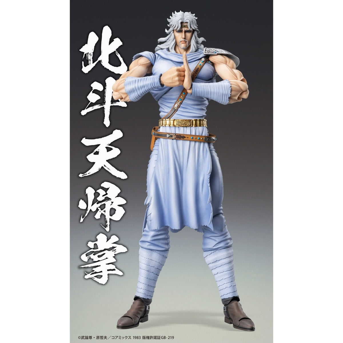 Immagine del prodotto Action figure Fist of the North Star Chozokado Toki 18 cm