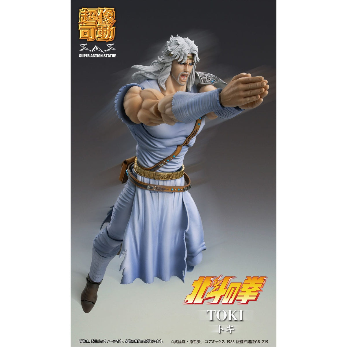 Immagine del prodotto Action figure Fist of the North Star Chozokado Toki 18 cm