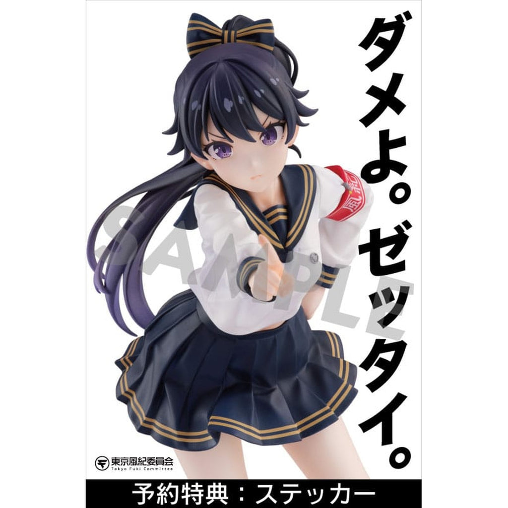 Immagine del prodotto Fuki Committee Statua in PVC 1/7 Uyu Alpha 25 cm