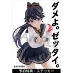 Immagine del prodotto Fuki Committee Statua in PVC 1/7 Uyu Alpha 25 cm