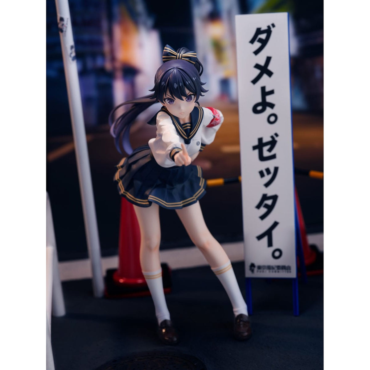 Immagine del prodotto Fuki Committee Statua in PVC 1/7 Uyu Alpha 25 cm