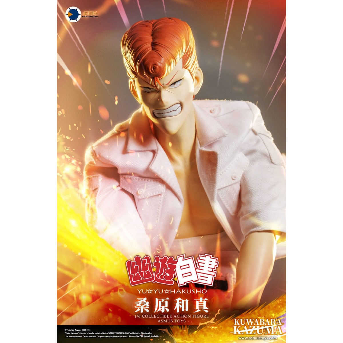 Product image Yu Yu Hakusho Action Figure 1/6 Kazuma Kuwabara (Luxury Version) 30 cm