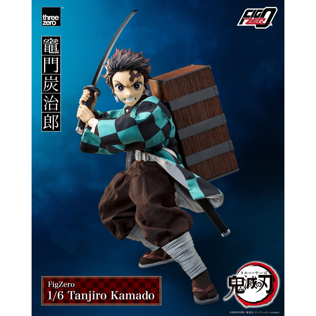 Immagine del prodotto Demon Slayer: Kimetsu no Yaiba FigZero Action Figure 1/6 Tanjiro Kamado 27 cm