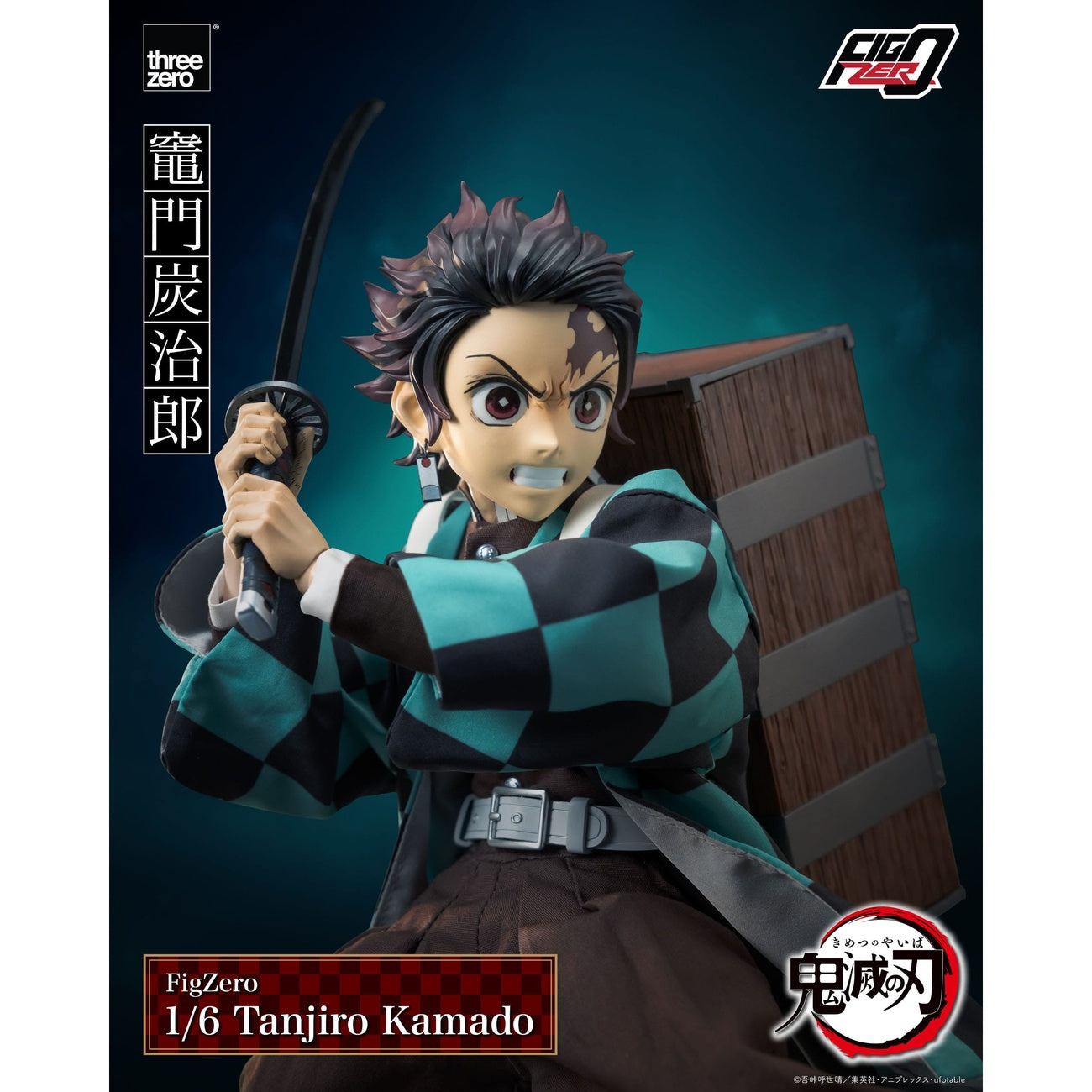 Immagine del prodotto Demon Slayer: Kimetsu no Yaiba FigZero Action Figure 1/6 Tanjiro Kamado 27 cm