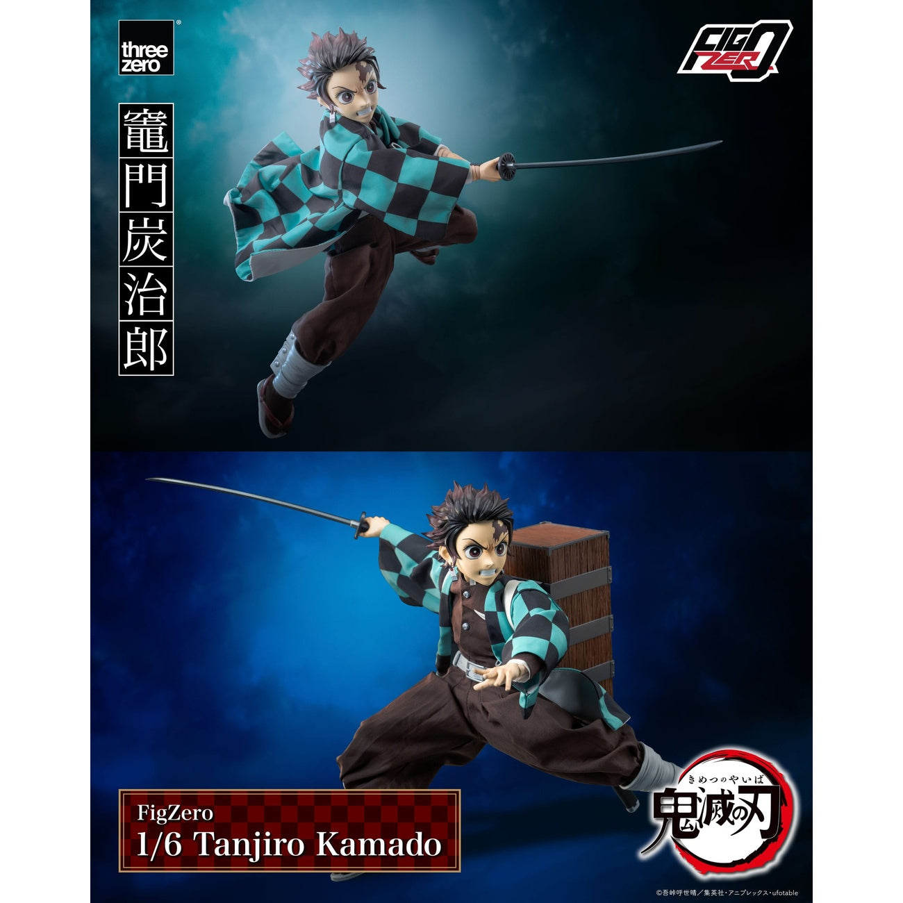 Immagine del prodotto Demon Slayer: Kimetsu no Yaiba FigZero Action Figure 1/6 Tanjiro Kamado 27 cm