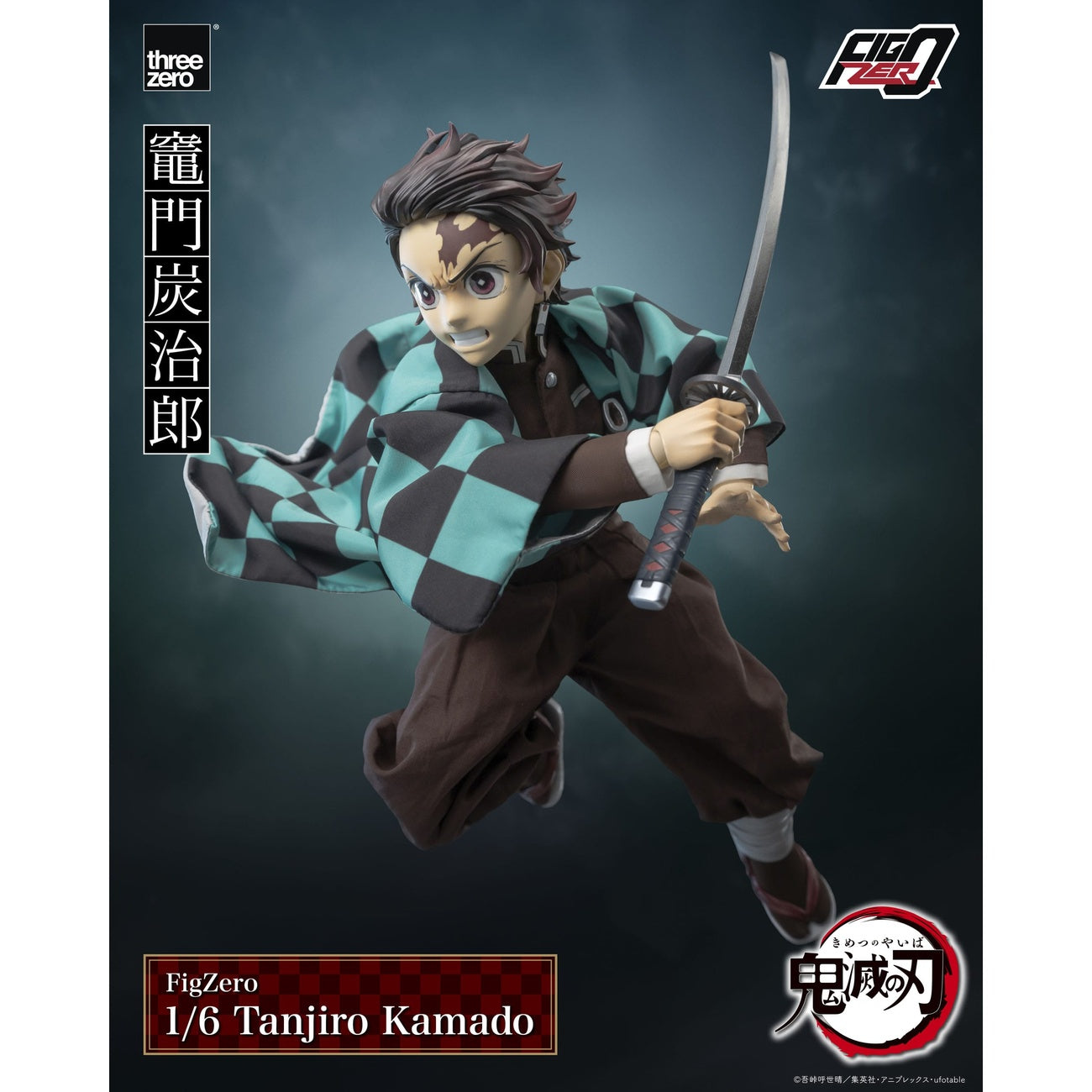 Immagine del prodotto Demon Slayer: Kimetsu no Yaiba FigZero Action Figure 1/6 Tanjiro Kamado 27 cm