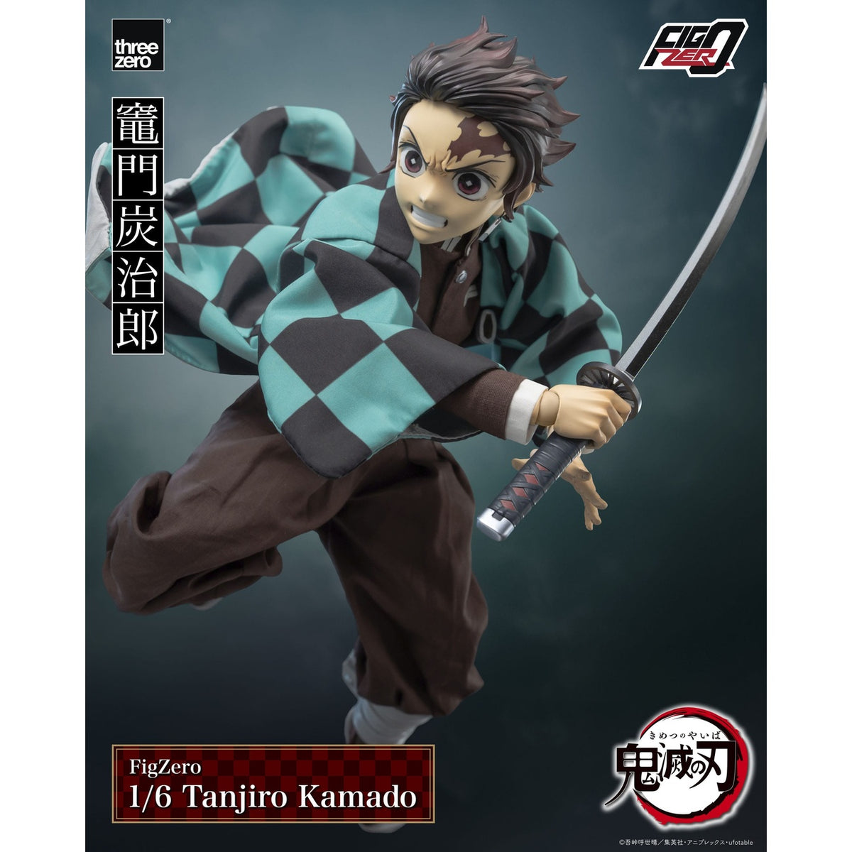 Immagine del prodotto Demon Slayer: Kimetsu no Yaiba FigZero Action Figure 1/6 Tanjiro Kamado 27 cm